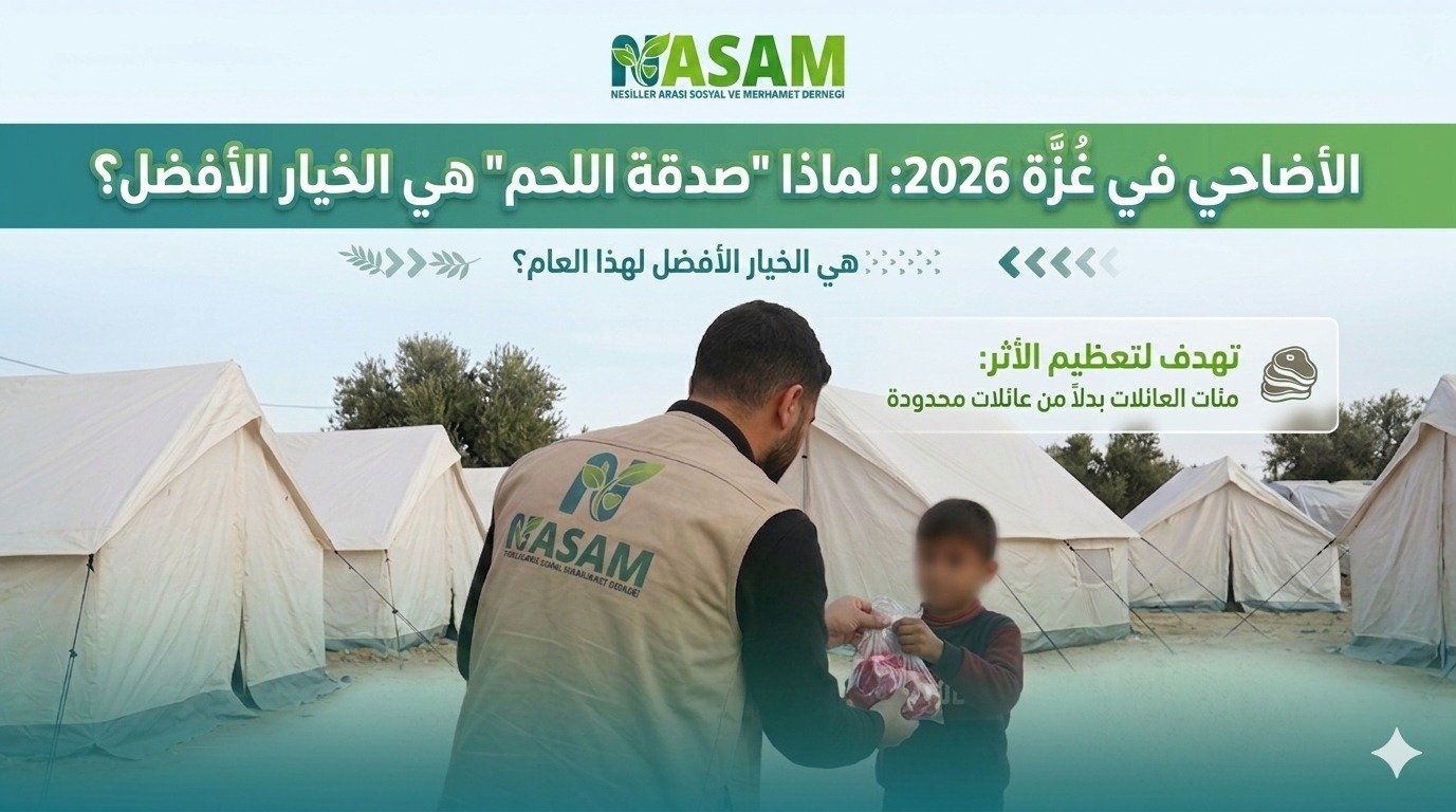 Gazze Kurbanları 2026: Bu Yıl Neden “Et Sadakası” En Etkili Seçenek?